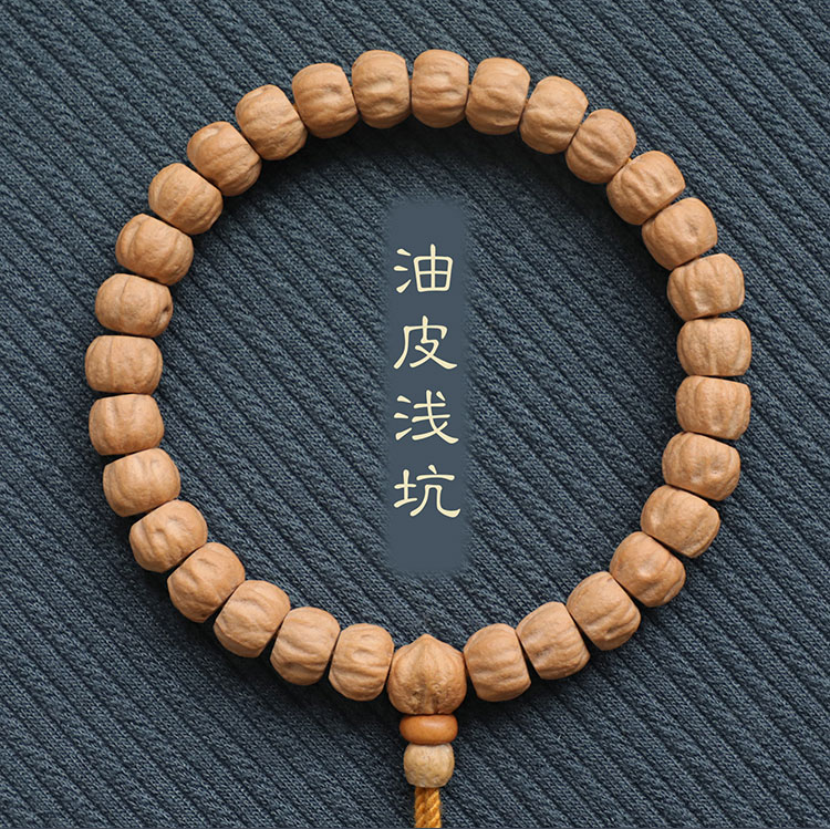 热振百香籽手串藏式直切高密原籽柏香籽单圈手持男