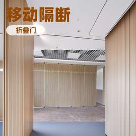 酒店活动隔断墙饭店包厢会议室活动隔断宴会厅折叠门展厅移动隔断