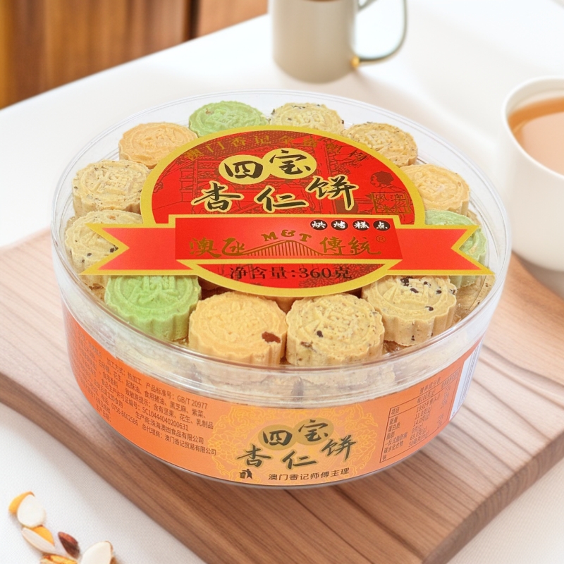 澳门手信 休闲食品 澳凼礼品 四宝杏仁饼360克