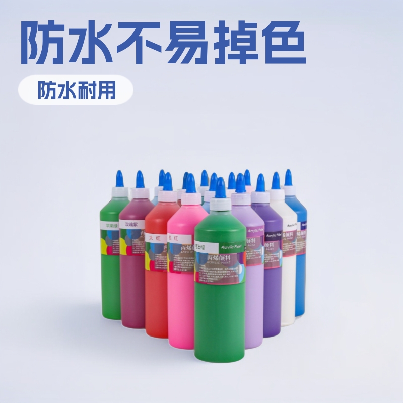防水不易掉色摆地摊500ML瓶装丙烯颜料草帽陶瓷石膏娃娃批发手绘