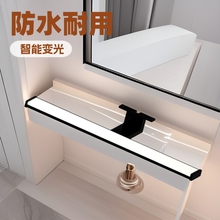 感应镜前灯浴室镜面灯led智能IP44防水led镜前灯感应LED镜前灯