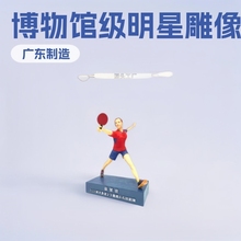 博物馆级明星雕像粉丝应援手办礼盒明星雕像+手办模型ODM代工生产