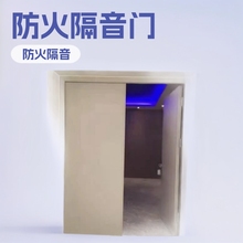 【钢制防火隔声门】钢制防火隔声门录影棚影剧院机房实验室专用