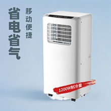 移动小型空调单冷一体机家用厨房便捷免安装制冷立式小空调新款