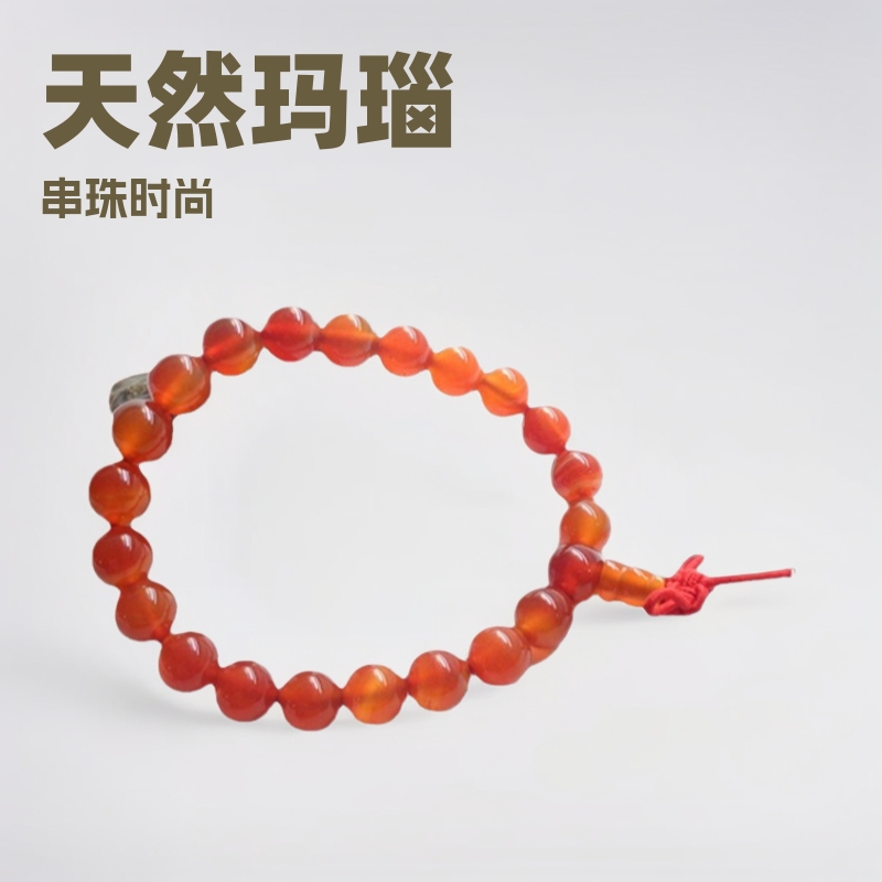 批发天然梦幻玛瑙串 10mm19颗巴西红玛瑙佛珠手链 全店混批
