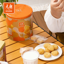元朗瓜子仁坚果酥300g春节新年过年年货零食品桃酥饼干礼盒装送礼