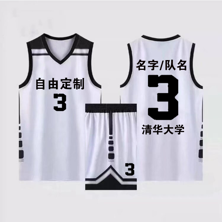 篮球服广东工业大学陈国豪同款冠军cuba男女套装球衣比赛队服 图片