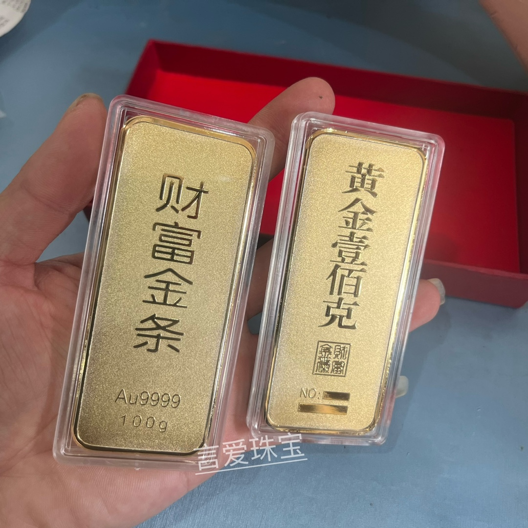 仿真金条金砖银行铜镀金样品金条金店柜台展示投资假金块道具摆件