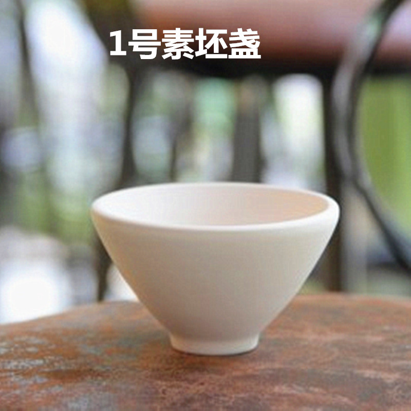 素胚素坯茶盏素坯杯子彩绘素坯茶盏建盏陶艺素烧坯半成品diy绘画