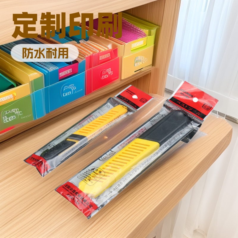 不锈钢刀具opp袋通用包装袋不干胶自粘袋子食品餐具塑料袋可加工