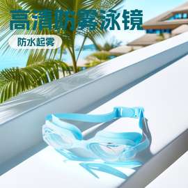 高清防水起雾游泳镜片眼镜盒学生泳镜男女儿童通用款厂家直供