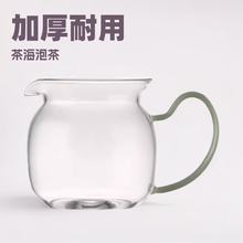 玻璃公道杯加厚耐热圆满高档日式功夫茶具茶海泡茶杯分茶器手工