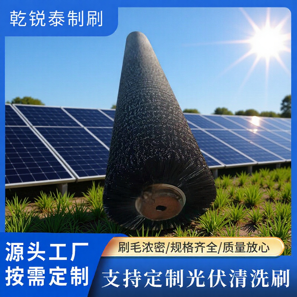 光伏清洗刷工业毛刷辊缠绕式毛刷辊机械设备清洗除尘抛光滚筒刷子