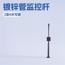 小区监控黑色立杆枪机立柱2米到6米镀锌管监控杆含地龙和横臂