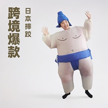 成人儿童相扑服装吹气相扑表演cos节目的相扑装扮角色扮演