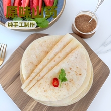 福建特产手撕面包饼批发烙饼煎饼烙馍批发代加工餐饮面饼批发