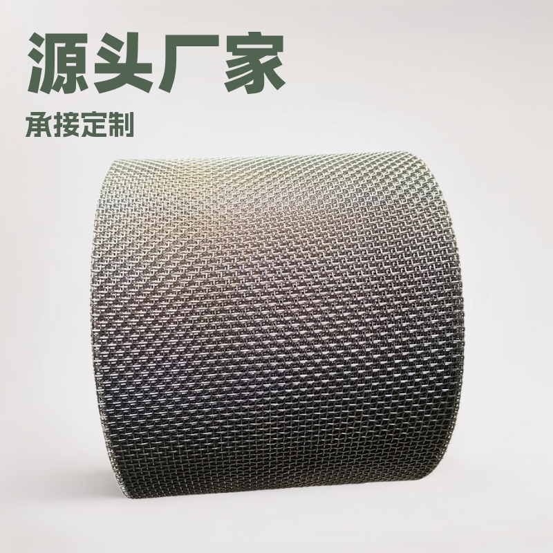轧花网锰钢筛网建筑振动黑钢钢丝网工业轧花网网孔33mm不锈钢网