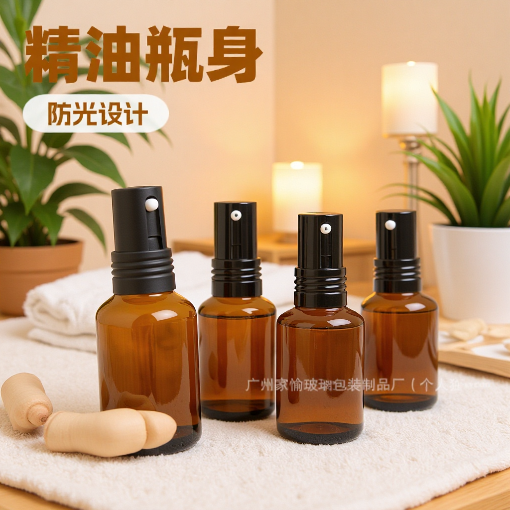 现货茶色30ml斜肩瓶避光精华液精油瓶棕色膏霜玻璃瓶化妆品分装瓶