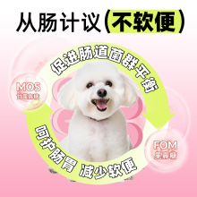 雪瓣BAN比熊狗粮无谷鸭肉梨幼犬成犬2kg肠胃玻璃胃白色