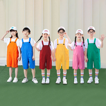 儿童背带裤小学生六一演出服装男女童幼儿园毕业拍照合唱棉彩色