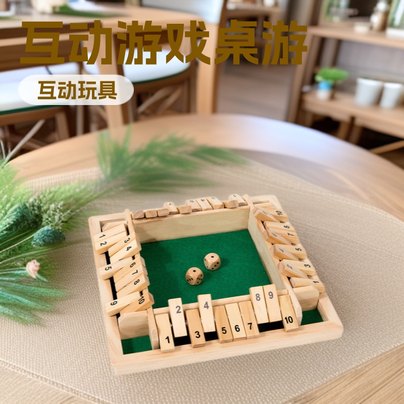 跨境行酒令玩具聚会互动益智桌游四人数字翻牌喝酒游戏骰子道具