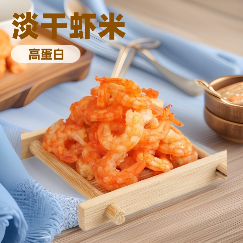 厂家批发大号淡干金钩虾米干货海米虾仁干虾即食虾干海米海鲜干货