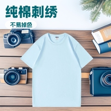 夏季可外贸纯棉大码t恤工作服印logo文化衫直喷刺绣短袖厂家批发