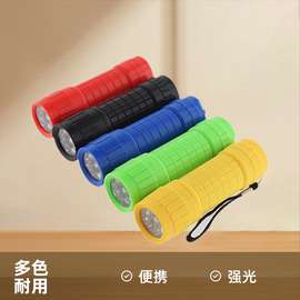 9led塑料手电筒ABS日用照明强光电筒跨境印logo礼品应急实用手电