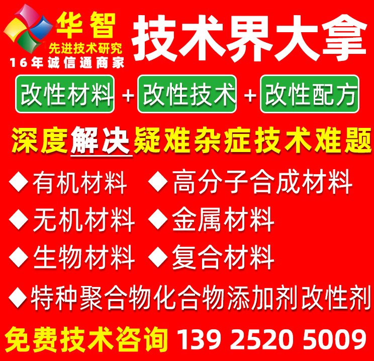 实木复合门材质实木复合门成实木复合门实木复合门复合门改性技术