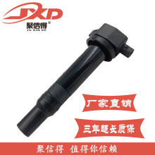 现货直拍适用于现代雅绅特起亚锐欧二代汽车点火线圈 27301-26640