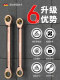 Wrench industrial grade two-way wrench plum blossom ratchet wrench set labor-saving wrench auto repair tool hardware set