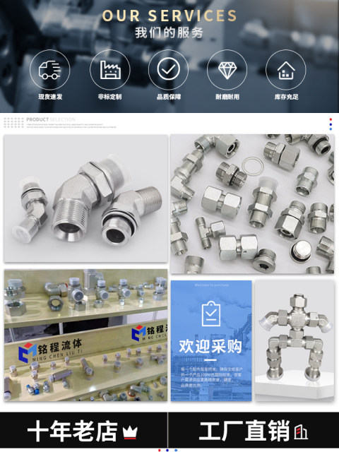 Yonghua standard 1CH4/1DH4 high pressure adjustable elbow ferrule type 45 elbow 24 conical ferrule joint
