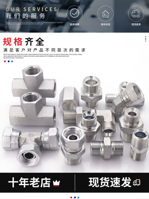Hydraulic oil pipe 1BT4 joint carbon steel high pressure 45 degrees 135 degrees elbow 2 minutes 3 minutes 4 minutes 6 minutes 1 inch enght type C