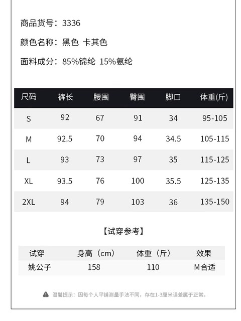 竹竿腿 弹力西裤女士小脚裤高腰百搭时尚简约免烫抗皱休闲裤S005
