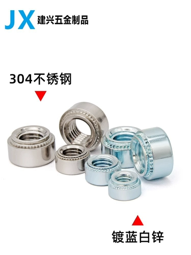 Углеродистая сталь оцинкованные заклепывающие гайки 304 Давление из нержавеющей стали заклепевающая доска гайка S-M2M2,5M3M5M6M8-M12