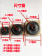JP type flat-panel shock absorber rubber shock absorber small vibration isolator rubber isolation buffer