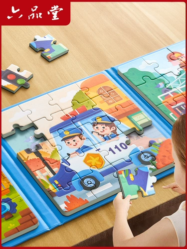 Магнитная головоломка, игрушка для раннего возраста для мальчиков и девочек, 6 лет, раннее развитие