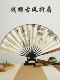 Вентилятор, летний круглый веер, складное ханьфу, 10 дюймов, новая коллекция