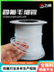 Tetrafluoro tube Teflon tube Teflon casing 0.3mm/0.5/0.8/1mm capillary hose small