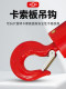 Shanghai Gong Oilfield universal vertical weight hook 360 degree rotary hook crane hook lifting hook wire rope anti-rotation device
