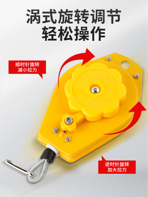 Shanghai Industrial Balancer Electric Screwdriver Hook Tensioner Electric Batch Spring Telescope Driver Wind Batch Hook Hanging Rope