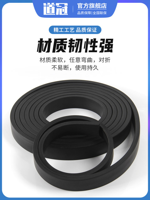 Dingqing rubber strip solid oil resistant square strip collision-absorbing shock-absorbing buffer rubber strip flat strip marine seal strip wear-resistant pressure-resistant