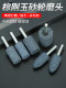 Grinding wheel grinding head grinding electric grinding head cylindrical conical electric drill small grinding wheel grinding head straight grinding drill head
