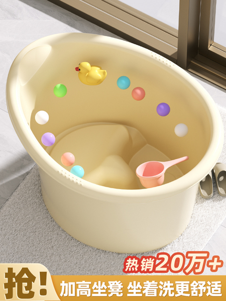 宝宝洗澡桶大号儿童泡澡桶婴儿浴桶可坐家用游泳桶小孩加厚洗澡盆