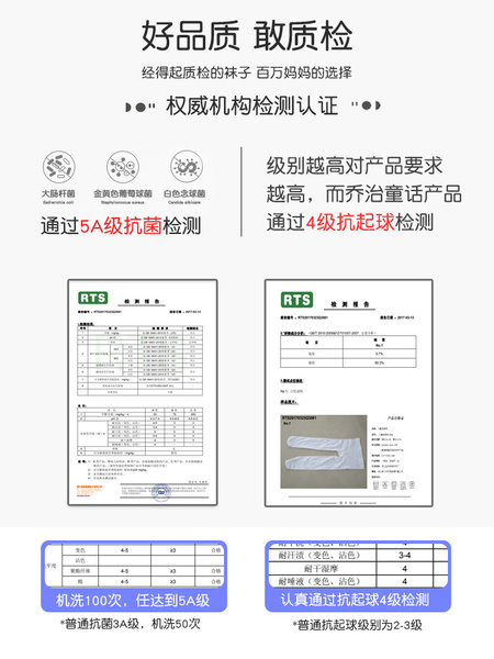 儿童舞蹈袜春秋款跳舞练功专用打底裤白色丝袜女童连裤袜夏季薄款 — 4