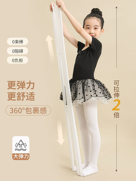 儿童舞蹈袜春秋款跳舞练功专用打底裤白色丝袜女童连裤袜夏季薄款 — 3