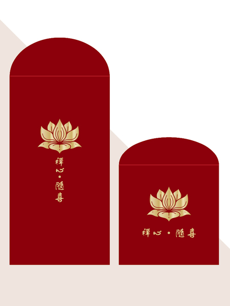 新品随喜禅心千元红包封袋 敬僧寺庙供养礼佛还愿禅意供佛利是封