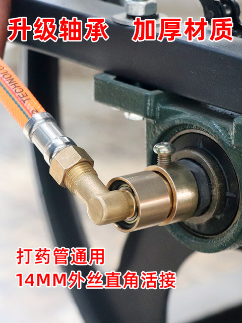 General accessories for pipe collecting rack for agricultural spraying machine 90-degree right angle movable winding pipe frame movable joint anti-knotted pipe collecting device
