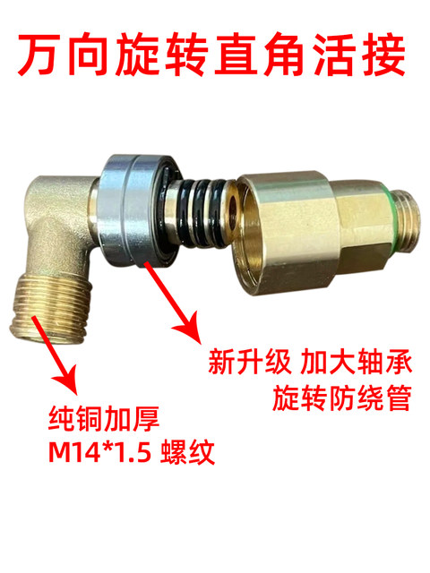 General accessories for pipe collecting rack for agricultural spraying machine 90-degree right angle movable winding pipe frame movable joint anti-knotted pipe collecting device