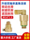 General accessories for pipe collecting rack for agricultural spraying machine 90-degree right angle movable winding pipe frame movable joint anti-knotted pipe collecting device